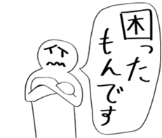 No personality sticker sticker #11719663