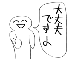 No personality sticker sticker #11719664