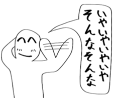 No personality sticker sticker #11719666