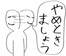 No personality sticker sticker #11719667