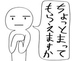 No personality sticker sticker #11719669