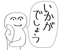 No personality sticker sticker #11719672