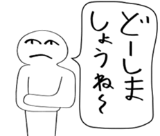 No personality sticker sticker #11719674