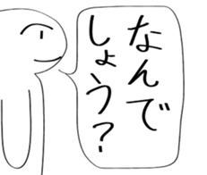 No personality sticker sticker #11719676