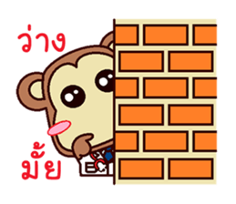 The Doctor Monkey sticker #11719842