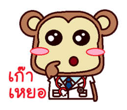 The Doctor Monkey sticker #11719843