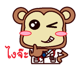 The Doctor Monkey sticker #11719844