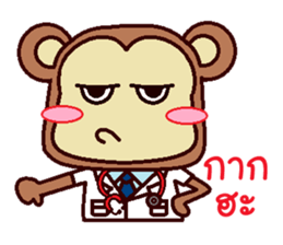 The Doctor Monkey sticker #11719846