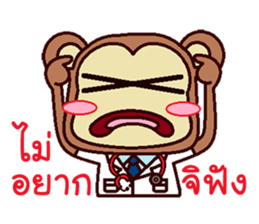 The Doctor Monkey sticker #11719851