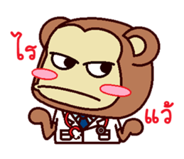 The Doctor Monkey sticker #11719852