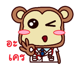 The Doctor Monkey sticker #11719856