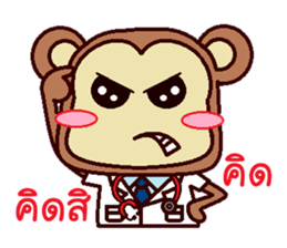 The Doctor Monkey sticker #11719861
