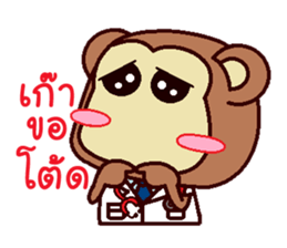 The Doctor Monkey sticker #11719863