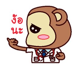 The Doctor Monkey sticker #11719864
