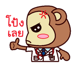 The Doctor Monkey sticker #11719865
