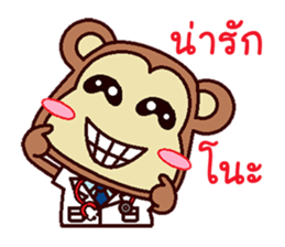 The Doctor Monkey sticker #11719866