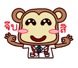 The Doctor Monkey sticker #11719867