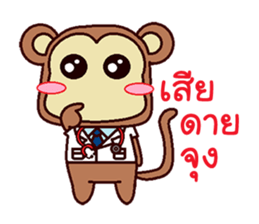 The Doctor Monkey sticker #11719870