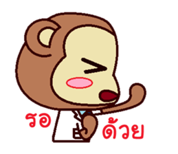 The Doctor Monkey sticker #11719878