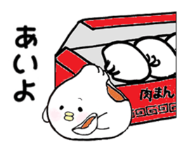 Nikuman-chan2. sticker #11719941