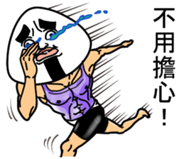 Rice ball.. sticker #11720129