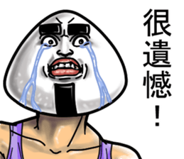 Rice ball.. sticker #11720132