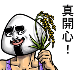 Rice ball.. sticker #11720136