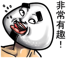 Rice ball.. sticker #11720137