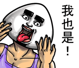 Rice ball.. sticker #11720138