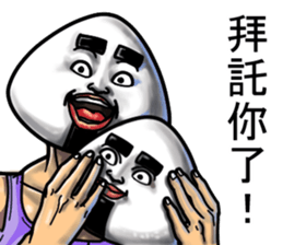 Rice ball.. sticker #11720156