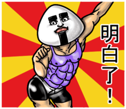 Rice ball.. sticker #11720157