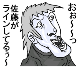 You are Sato. sticker #11720200