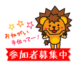 GAME LOVE sticker #11720241