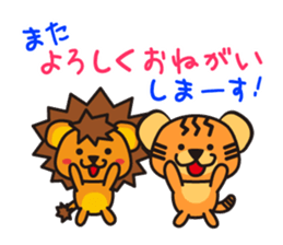 GAME LOVE sticker #11720266