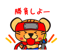 GAME LOVE sticker #11720272