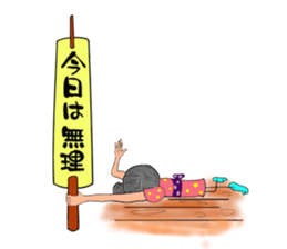 Go Go Go. My Master Oyakatasam sticker #11720611