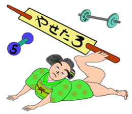 Go Go Go. My Master Oyakatasam sticker #11720615