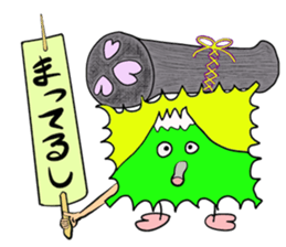 Go Go Go. My Master Oyakatasam sticker #11720629