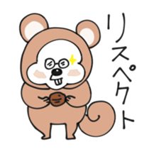 Mr.Ho sticker #11720749