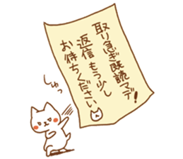 CATS STAR (bread version) sticker #11720853