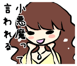 Woman to Mitsuga and Mitsugu woman sticker #11721333