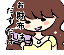 Woman to Mitsuga and Mitsugu woman sticker #11721339