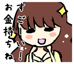 Woman to Mitsuga and Mitsugu woman sticker #11721341