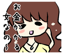 Woman to Mitsuga and Mitsugu woman sticker #11721342