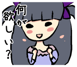 Woman to Mitsuga and Mitsugu woman sticker #11721348