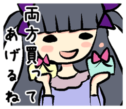 Woman to Mitsuga and Mitsugu woman sticker #11721352