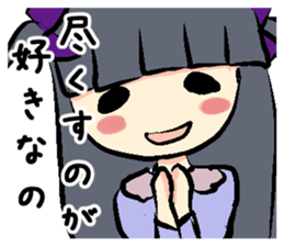 Woman to Mitsuga and Mitsugu woman sticker #11721353