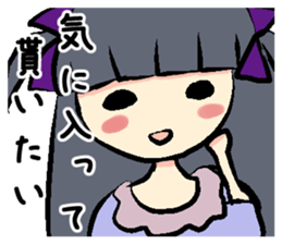 Woman to Mitsuga and Mitsugu woman sticker #11721354