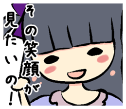 Woman to Mitsuga and Mitsugu woman sticker #11721358