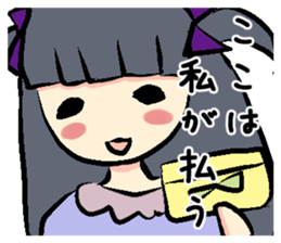 Woman to Mitsuga and Mitsugu woman sticker #11721359
